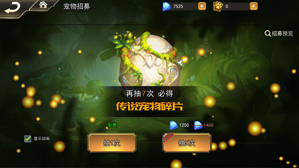 女神联盟2游戏