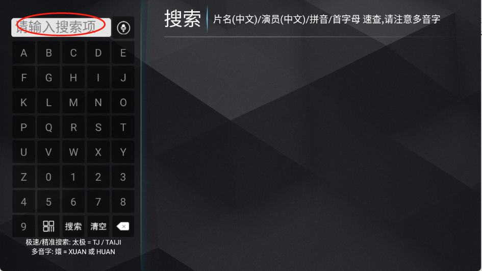 无上影院