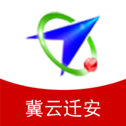 冀云迁安APP