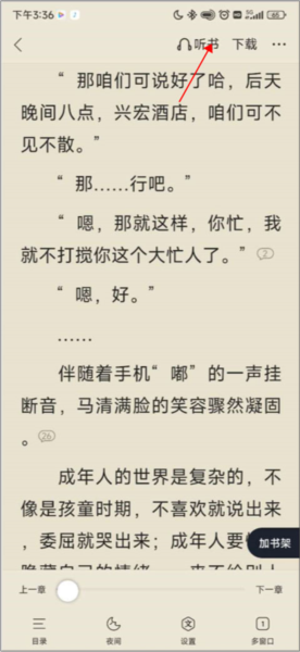 QQ浏览器13