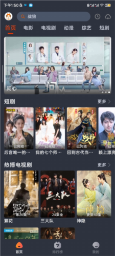 萌米影视正版