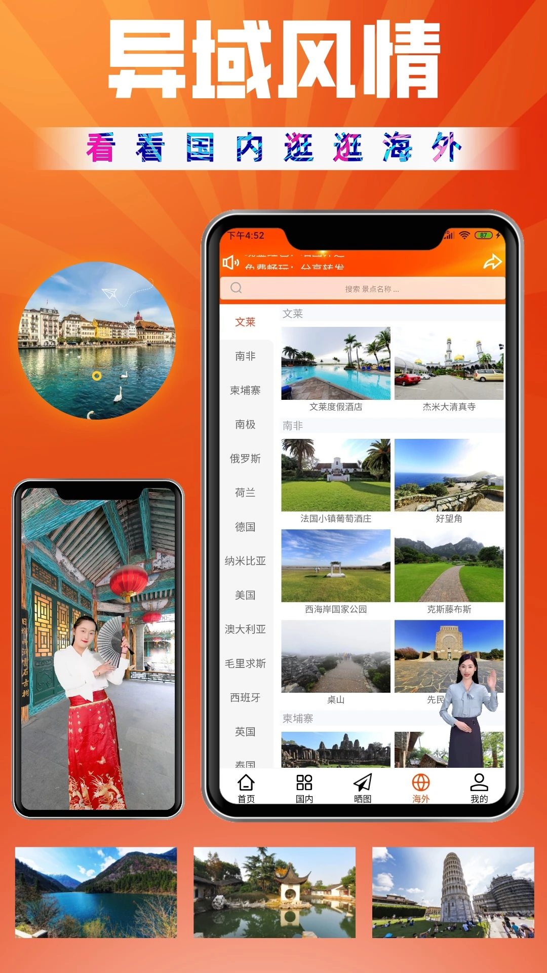 һΰ׿v1.1.70