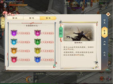 绿色征途图片3
