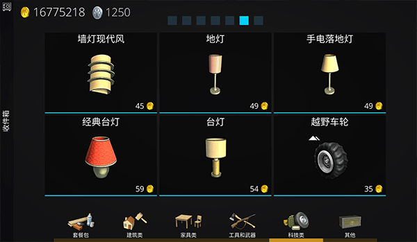 海洋之家2完整版