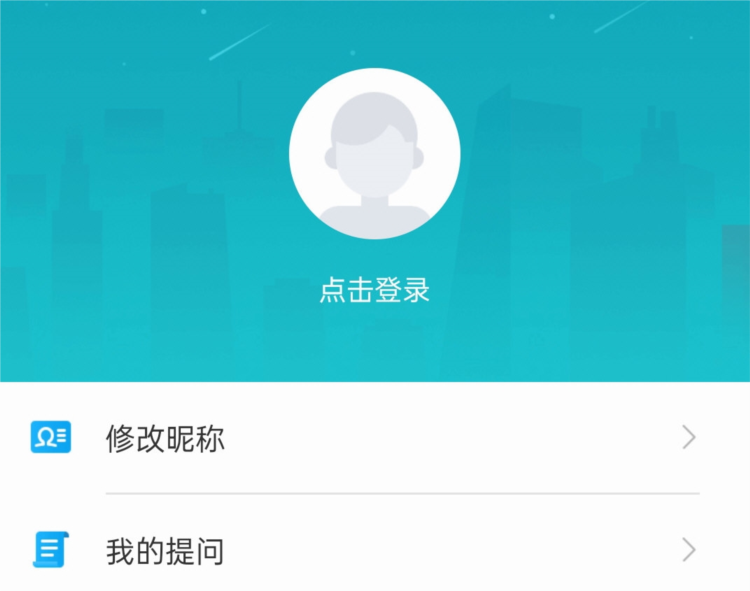 合享智慧