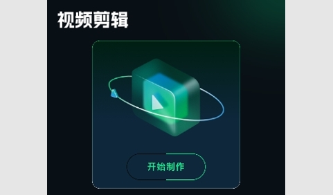 Giphy剪辑手机版