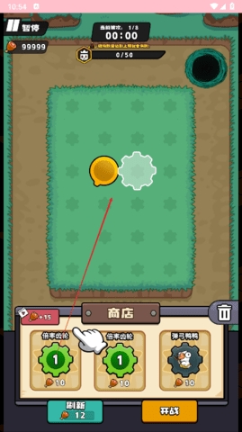 服了没有游戏下载 v1.0.0