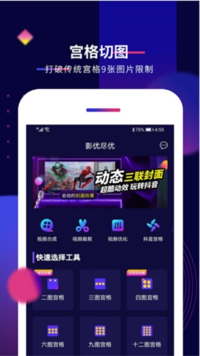 影优尽优1