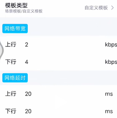 北辞弱网免费版