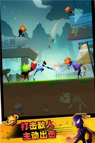 逆行英雄（Endless Combat）