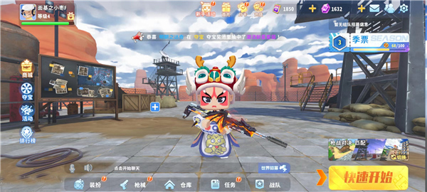 迷你世界枪战精英国际服中文版
