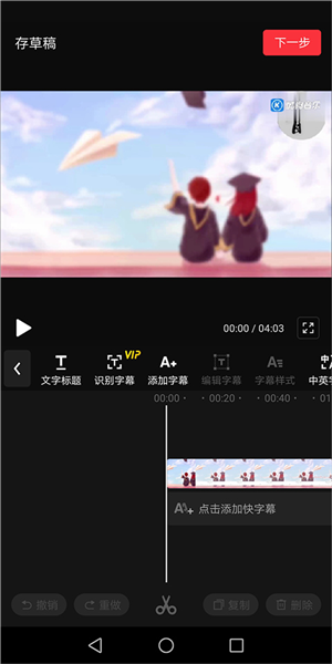 快剪辑7