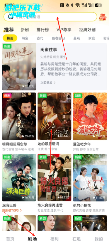 柚子剧场手机版下载