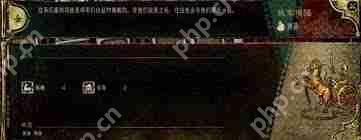 苏丹的游戏饰品属性效果有哪些-苏丹的游戏饰品属性效果全解析