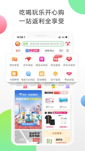 appٷv9.52.0