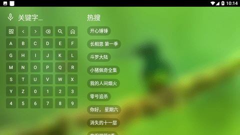 Box203影视机顶盒高清版