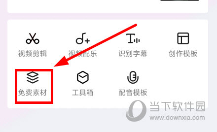 西瓜视频