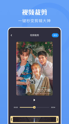 极光视频纯净免费版截图