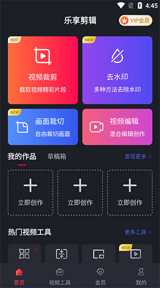 视频剪辑工厂