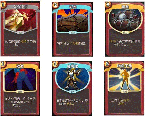 尖塔奇兵港澳服游戏截图5