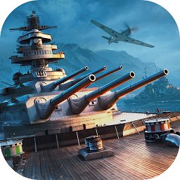 战舰世界闪击战网易正版