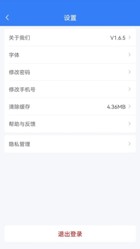 小宏人司机版