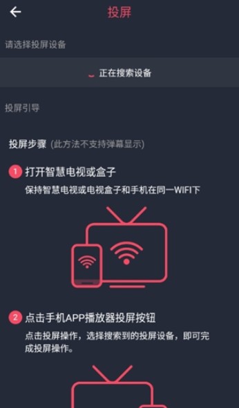 泰剧迷app官方正版2025(泰圈)