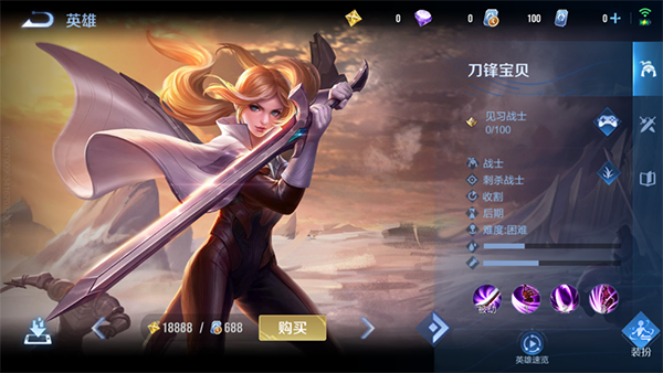 王者荣耀国际服官方正版(Honor of Kings)