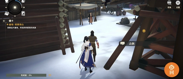 对决剑之川蜃境雾锁寒山攻略大全