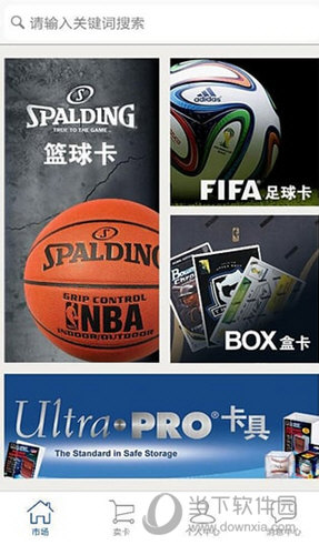 卡淘APP