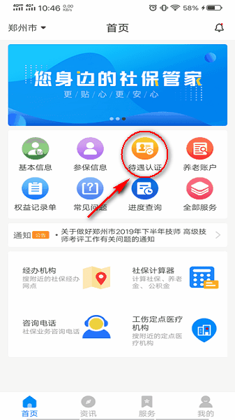 籣app5