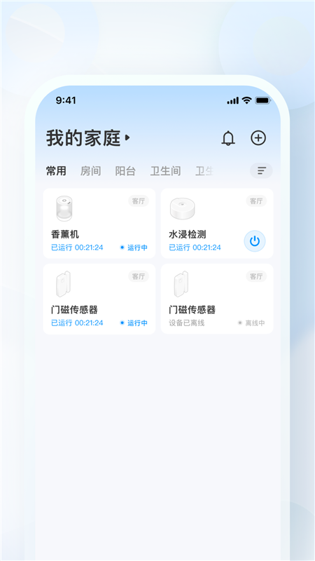 移联万物2