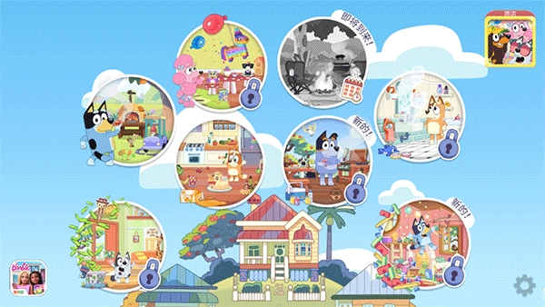 Bluey: Let&rsquo;s Play!最新版下载 v2025.4.1