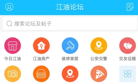 怎么联系管理员配图1