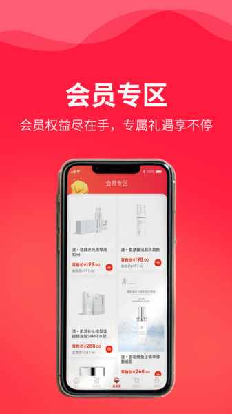 虎宝app v1.0.1