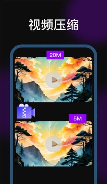 剪辑魔法师app v1.7.1.0
