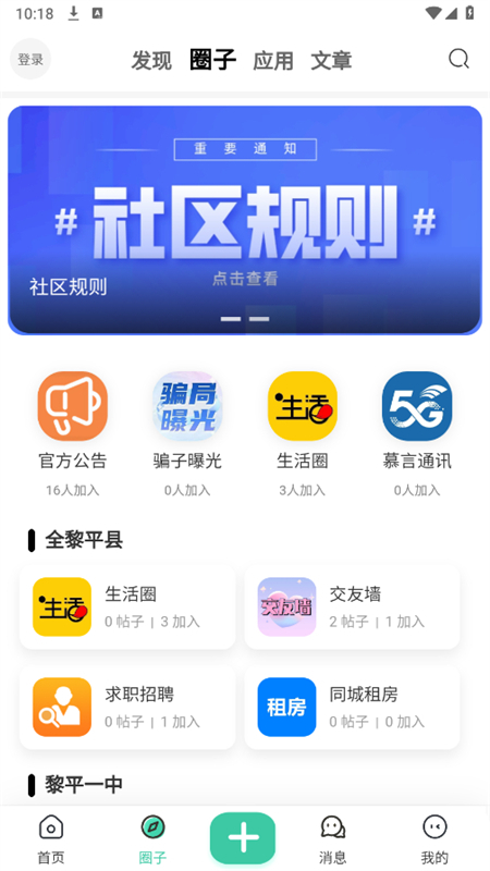 MuYan工具箱 v4.0安卓版下载