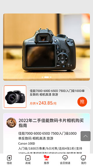 ۶app13