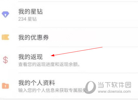 三星生活助手APP下载