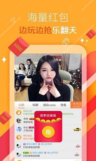KK唱响最新版