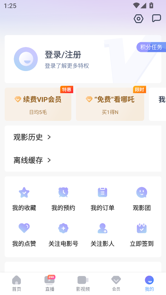 使用教程截图5