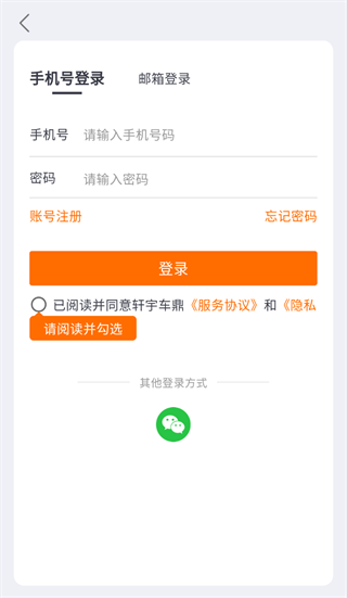obdstarAPP