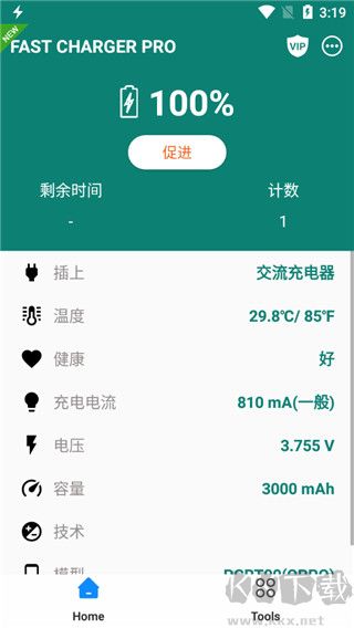 Fast Charger Prov5.16.77