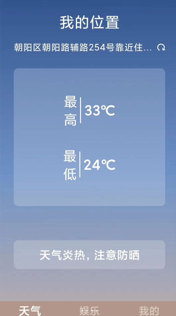 嘻唰宝app v1.0.0
