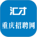 重庆招聘网app官方版下载