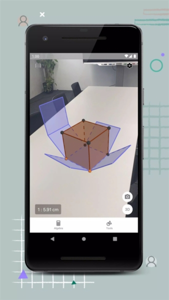 geogebra计算器套件安卓版 v5.2.893.1