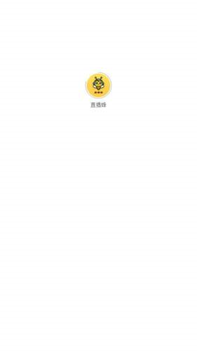 直播蜂app v5.1.24