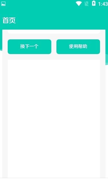 JK盒子V1.0
