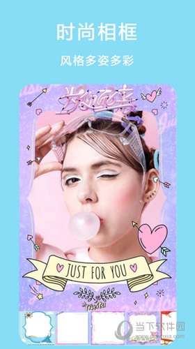 自拍美颜拼图相机