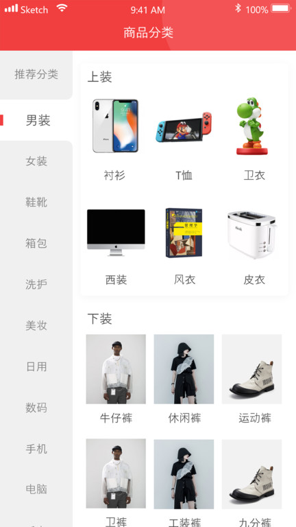 使用介绍截图2